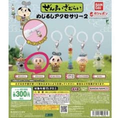 ぜんまいざむらい めじるしアクセサリー2 ずきんちゃんのサムネイル