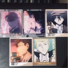 文豪ストレイドッグス　スナップマイド　セットのサムネイル