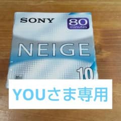 SONY 10MDW80NEB 他のサムネイル