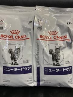 ロイヤルカナン　猫用　ニュータードケア　ドライ　1.5kg×2袋のサムネイル