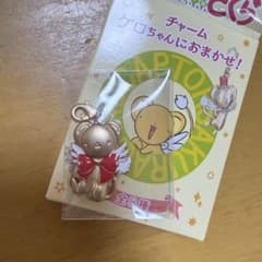 カードキャプターさくら チャーム ケロちゃんにおまかせ！