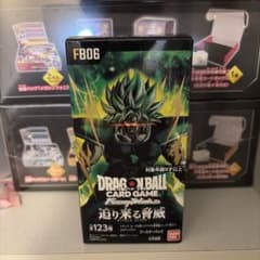 ドラゴンボール フュージョンワールド 迫り来る脅威BOXテープ付き