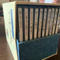 抒情愛唱歌全集CDのサムネイル