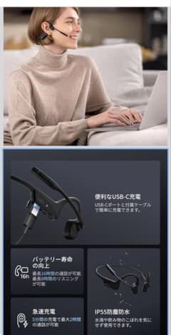 Shokz OpenComm2 2025 Upgrade 定価22000のサムネイル