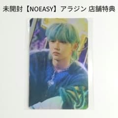 Stray Kids】スキズ NOEASY アラジン トレカ フィリックス - メルカリ