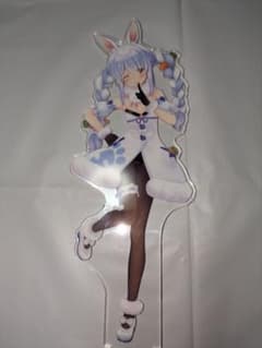 兎田ぺこら ビッグアクリルスタンド 公式のサムネイル