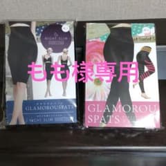 グラマラスパッツ ナイトスリム&スパッツ Mサイズのサムネイル