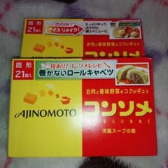 味の素コンソメ21個入✖2セットのサムネイル