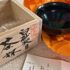 生楽陶苑 白砂天目 茶杯 m43360990487_1.jpg?1675663814