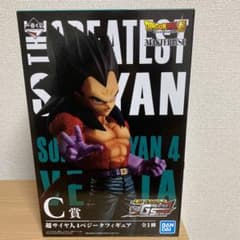 未開封❗️一番くじ ドラゴンボール C賞 超サイヤ人4ベジータフィギュアのサムネイル