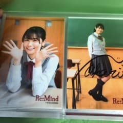 日向坂46 丹生明里 生写真 まとめ売りのサムネイル