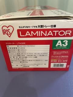 IRIS A3 ラミネーター LTA32Eのサムネイル