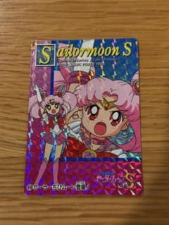 Pretty Guardian Sailor Moon S Carddass No. 430 Sailor Chibi Moon