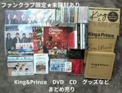 ファンクラブ限定】キンプリKing&Prince✮DC・DVD・グッズ - メルカリ