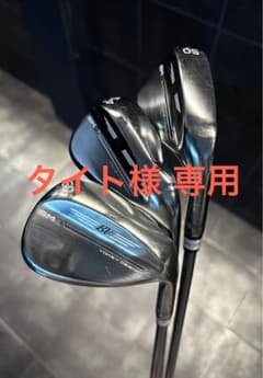 タイト様専用VokeySM9バックスピン工房 激スピン角溝加工ウェッジ3本セットのサムネイル