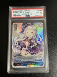 PSA10 ヴァイスシュヴァルツ あなたへのお返し 紫咲シオン SPのサムネイル