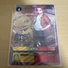 大門大　パラレルのサムネイル