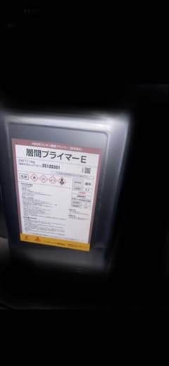 シーカジャパン層間プライマーE 14kg - メルカリ