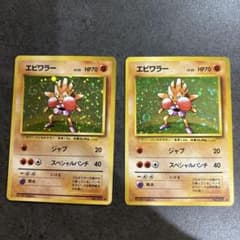 白かけ多数、渦あり 2枚セットエビワラー ★ 第1弾拡張パック 白かけ多数、渦あり 2枚セットエビワラー ☆ 第1弾拡張パック - メルカリ