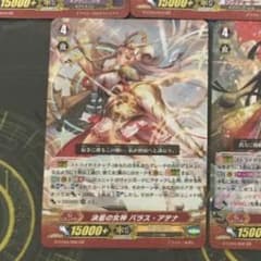 アリ＝キタリ様専用のサムネイル