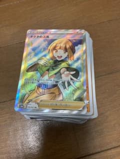 ポケモンカード　ナタネの活気SRのサムネイル
