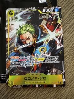 ONE PIECE カードゲーム ロロノア・ゾロのサムネイル