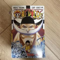 【初版】ONE PIECE 57巻 頂上決戦 尾田栄一郎のサムネイル