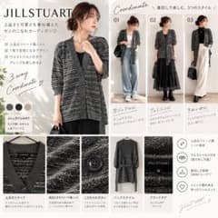 JILL STUART Japan Women’s Fashionのサムネイル
