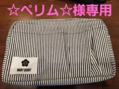 ポーチのサムネイル