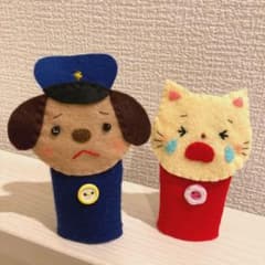 犬のおまわりさん　指人形　ハンドメイドのサムネイル