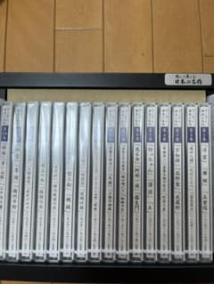 ユーキャン聞いて楽しむ日本の名作 CD16巻セットのサムネイル