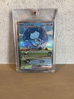極美品 ミュウex SAR 347/190 PSA10相当 - メルカリ