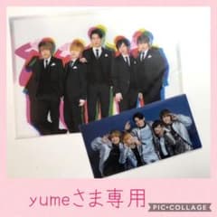 ⚠️yumeさま専用⚠️他の方は購入しないで下さいのサムネイル