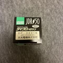 USHIO ダイクロハロゲン JDR110V40WLM/K 4個セットのサムネイル