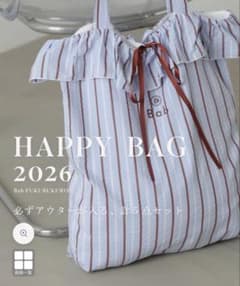✨本日限定値下げ✨ bab 2026 福袋 抜き取りなし 5点 - メルカリ
