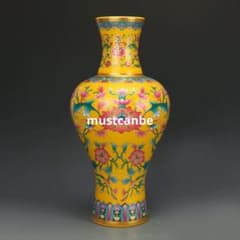 황지 琺瑯彩纏枝紋花瓶 景徳鎮 도자기 장식품 현대 공예품 미술품 입상