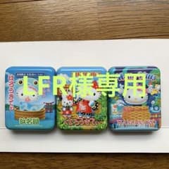 最終値下げ⭐️ハローキティ ご当地キティ 静岡限定 空き缶 まとめ売り