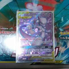 ミュウツー&ミュウgx srのサムネイル