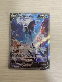ネオラントV  SR SAのサムネイル