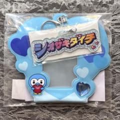 M!LK シャカレボ 塩﨑太智 トレカケースのサムネイル