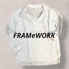 【美品】FRAMeWORK リネン ストライプ 長袖シャツのサムネイル