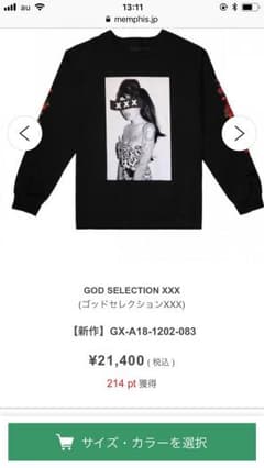 GOD SELECTION XXX Tシャツ 値下げ中！！！！！！のサムネイル