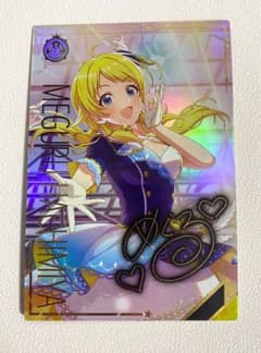 ツアマス SSR 八宮めぐる ロマンチカフェザー IMT-04-004 第４弾のサムネイル