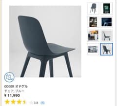 ヤマザキヨシアキ様専用のサムネイル