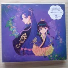 「薬屋のひとりごと」花になって (期間生産限定盤)CDのサムネイル