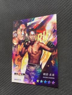 朝倉未来 RIZIN ライコレ リアルカード - メルカリ