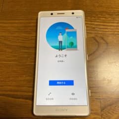 スマホのサムネイル