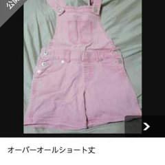 ピンクオーバーオール　ショート丈のサムネイル