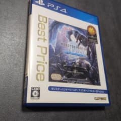 PS4 BEST판 MHW:아이스본 마스터 Edition