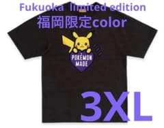 HUMAN MADE POKEMON Tee FUKUOKA 黒BLACK3XL HUMAN MADE POKEMON Tee FUKUOKA 黒BLACK3XL - メルカリ